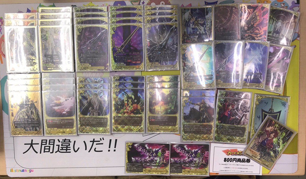 神バディファイト】「レジェンドワールド」優勝デッキレシピ 神バディファイト】「レジェンドワールド」優勝デッキレシピ