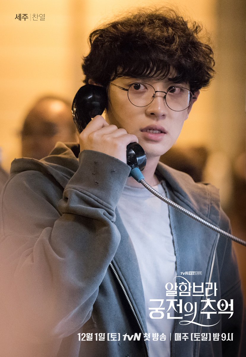 Chanyeol EXO
