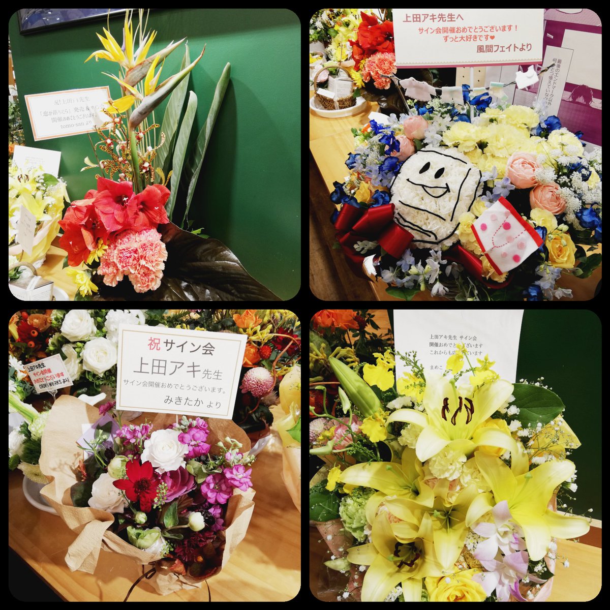 上田アキ Pa Twitter 大きくて個性的でお洒落なお花やすごくいい香りのソープフラワー 丸い箱のカバー色っぽい色合いのお花も四角い箱のカラフル なお花どちらも本当にいい匂い やアロマキャンドル付のかわいいお花やオルゴール付の綺麗なお花など 色んなお花を考え 上田アキ Pa Twitter 大きくて個性的でお洒落なお花やすごくいい香りのソープフラワー 丸い箱のカバー色っぽい色合いのお花も四角い箱のカラフル なお花どちらも本当にいい匂い やアロマキャンドル付のかわいいお花やオルゴール付の綺麗なお花など 色んなお花を考え