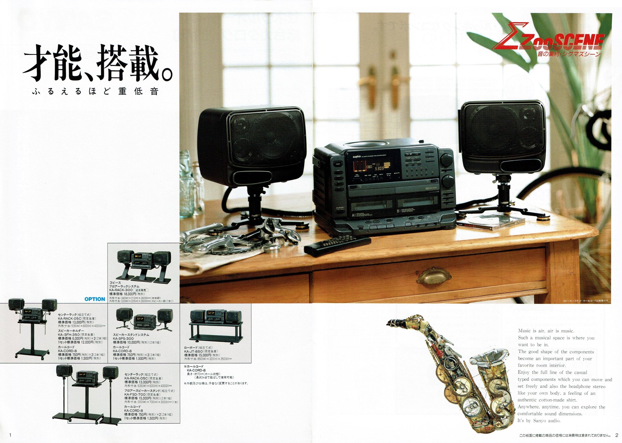 ❤️１台だけ❤️動作品❤️Z33WP緑❤️の出品ページ　❌除外品XP７０など多数 組合せて使うX68kZバインダーを作ろう】あのX68000が友達だった