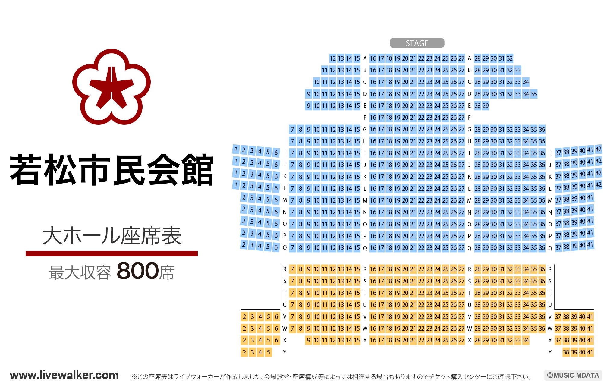 تويتر Livewalker على تويتر 若松市民会館 福岡県 T Co Mdmjlpm1 大ホール全ての 座席表 800人 を見る T Co Fyxvrhkcge 座席表 T Co Drzp0c04gy