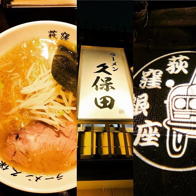 荻窪銀座街 荻窪銀座街