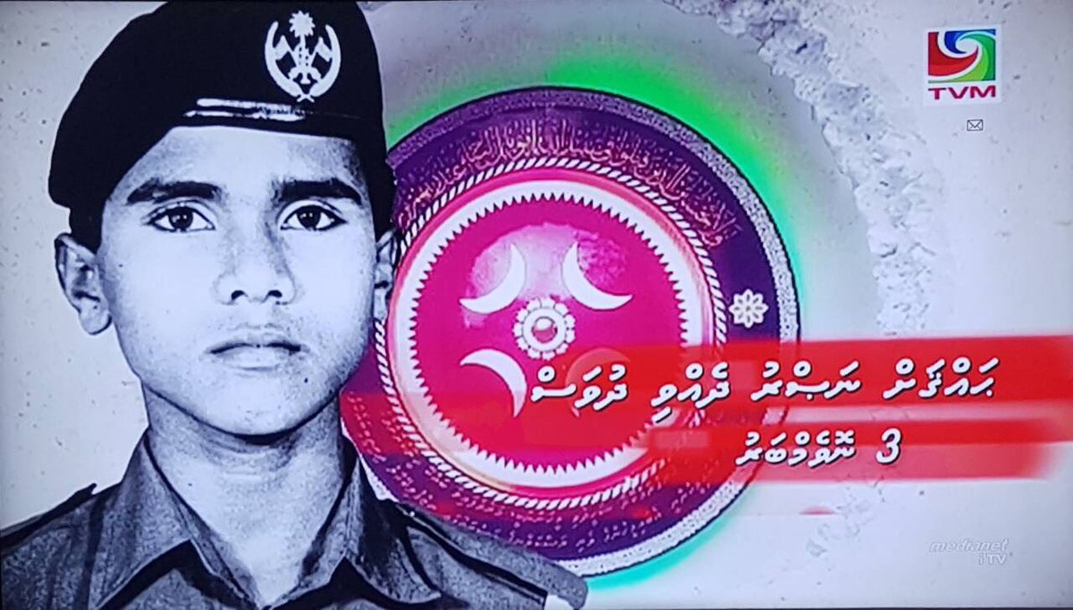 AmynathShuhudha's tweet photo. Maadhama Aki Mi Gaumah Udhuvaanee Hamalaa eh Aumun Shaheed Hussein Adam fadha Bathalun Nikume E Beykalunge Lein Gurubaan vegen Mi Gaumu Dhifaau Kuri Dhuvas. #Kerafa #Sikka #Karo Aaila ah kereyne ba midhuvas thah Faahaga kuran.
#NasrugeDhuvas
@ibusolih @rumaalu2 @Ch13official https://t.co/Pl6SjsqzDI