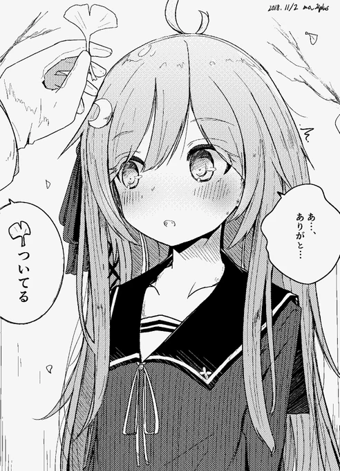 そういう季節 