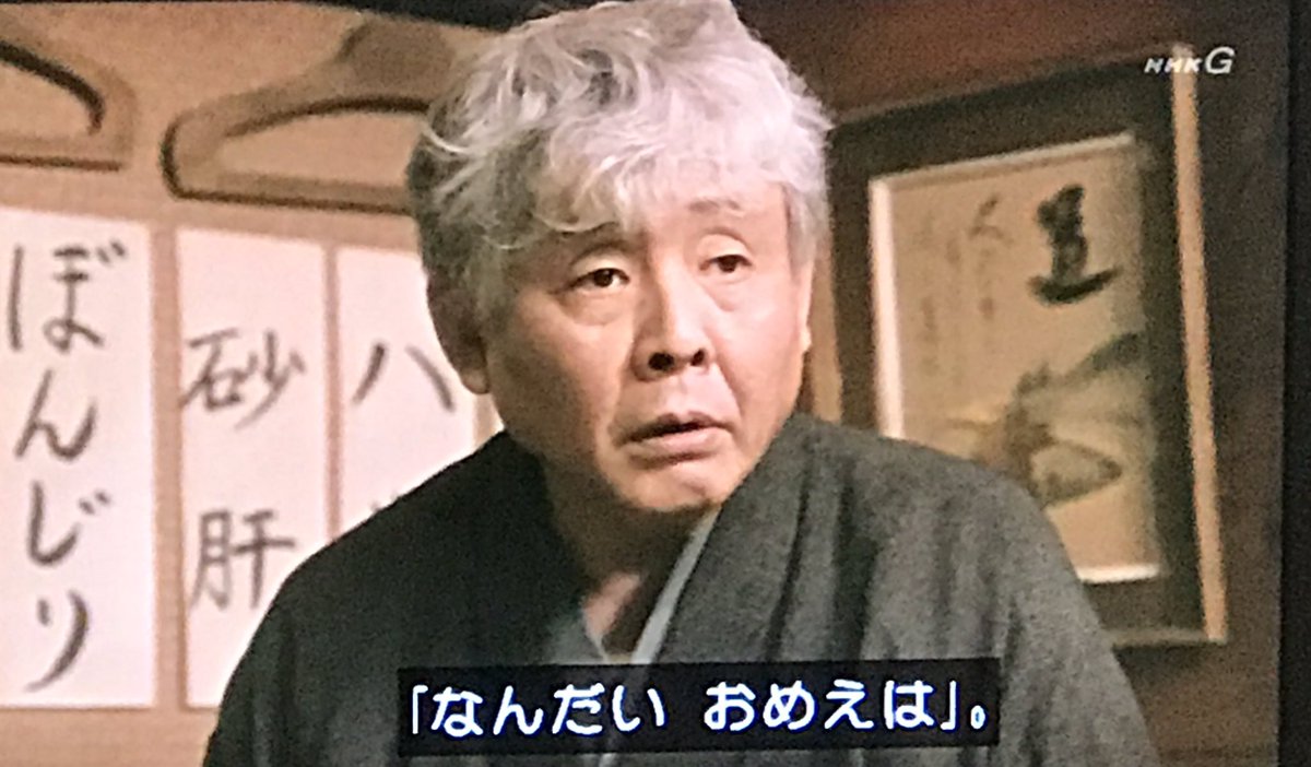 Tweet 芸か恋か 運命が動き出した 昭和元禄落語心中 第4話