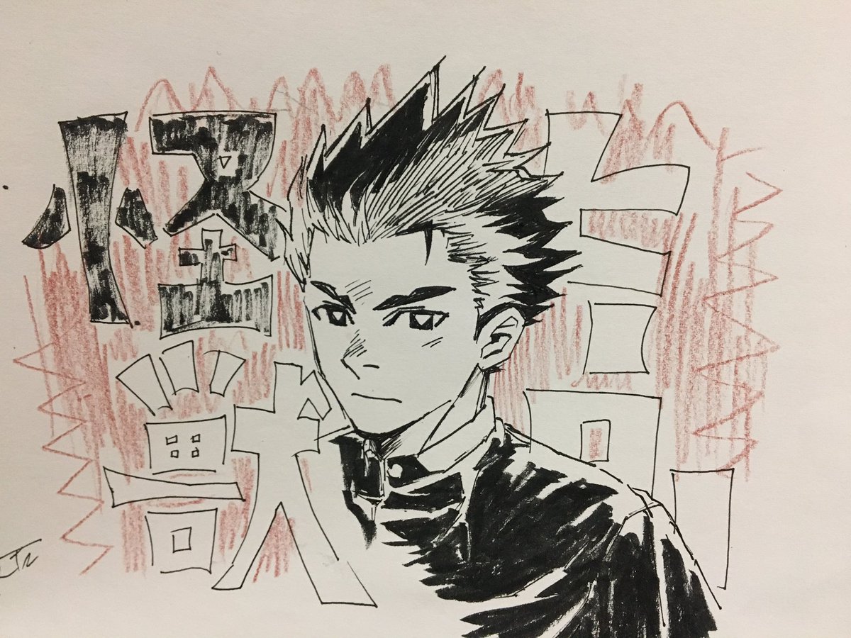 柿吉 gペン練習イラスト gペンって洗わなくても拭き取るだけで墨汁が綺麗に拭き取れたからすげぇ