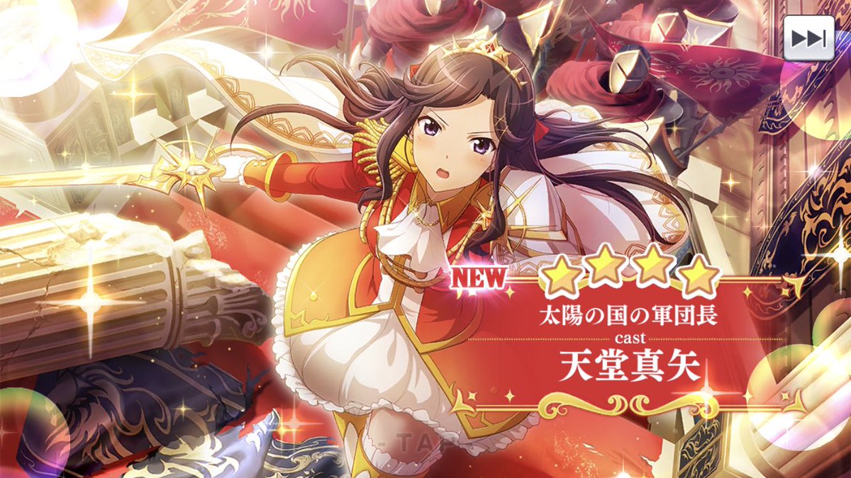 この戦い我々の勝利だ