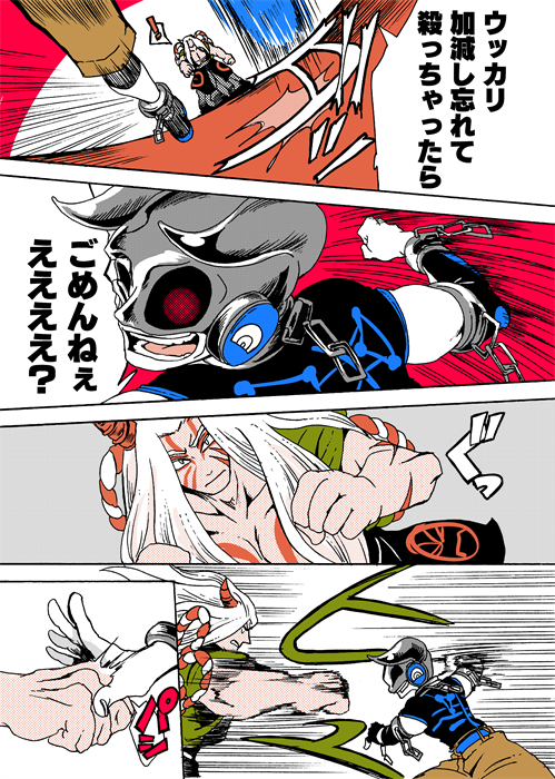天和は「全力で素手で戦う」ということで!やっと不敗の帝王Gale Mockとのバトルがスタートした!!そして!今回も大幅にオーバーした!ので作業終わり次第上げていきます。次回選択肢はバトル終了後です。どうかお付き合いの程よろしゅう!! #学生戦争_新宿戦 25 