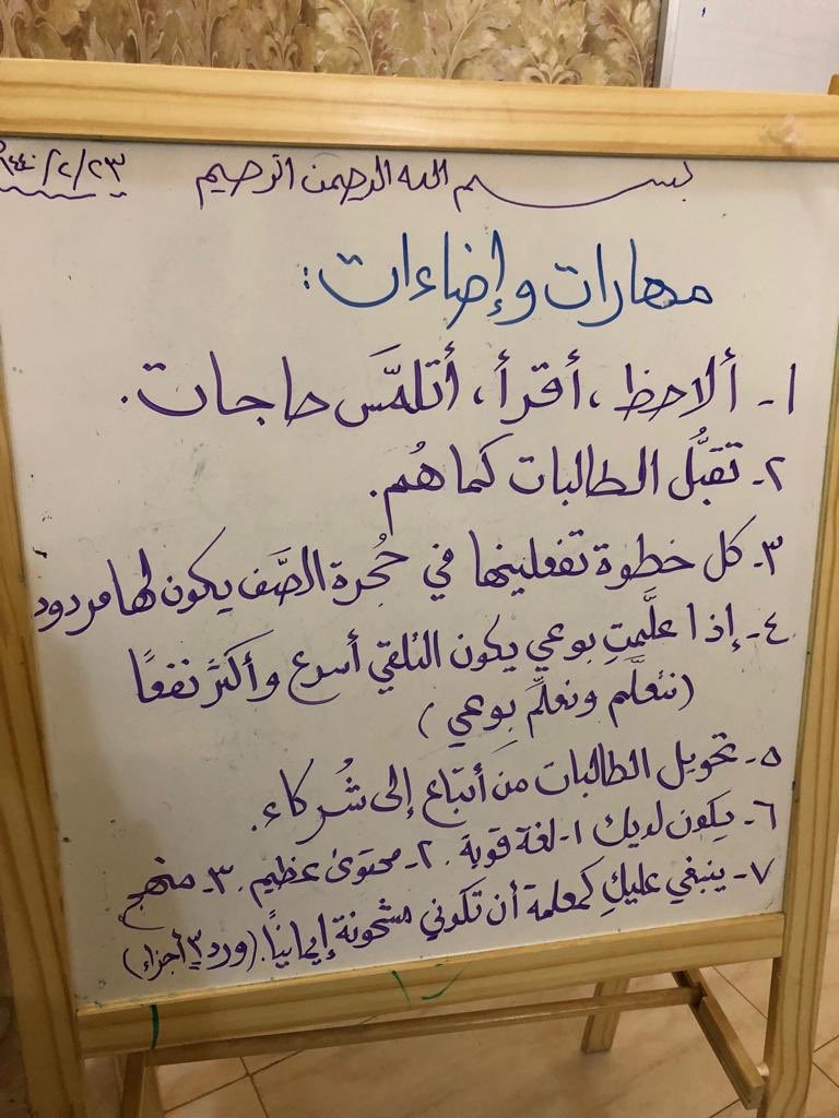 rawahilsena3a's tweet photo. #الأبعاد_الأربع_لتعلم_أروع

تحليقة ماتعة 
مع صفوة 
من صانعات الرواحل 
في ضيافة السنابل 🌾

#مع_التواصل_نصنع_الرواحل
#صناعة_الرواحل https://t.co/XUdHND30Qe