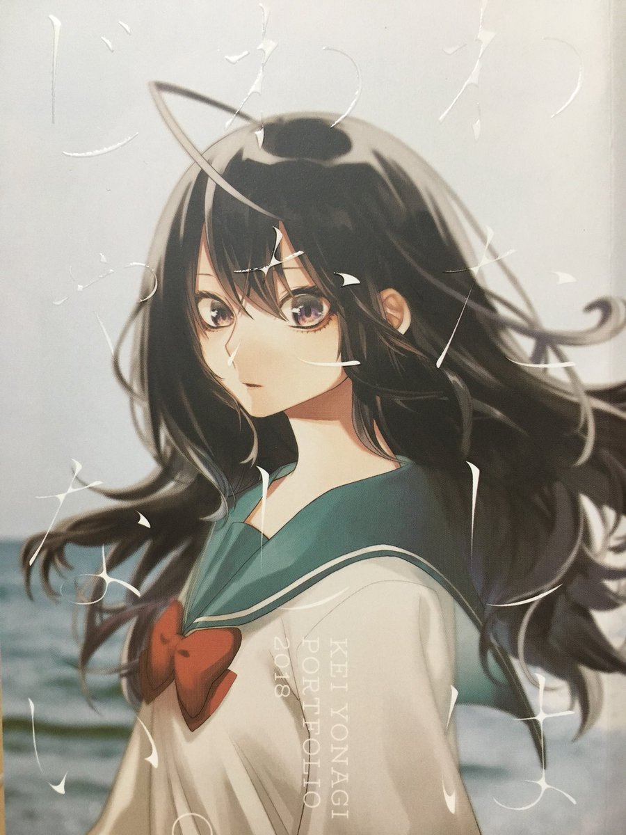 Akihiko Twitterren アクタージュ4巻をtsutayaで買うと付いてくる これ 最高すぎるよ 夜凪景ちゃん あと帯コメントが松井優征先生でさらに最高 殺せんせーかわいい 笑 アクタージュ 暗殺教室