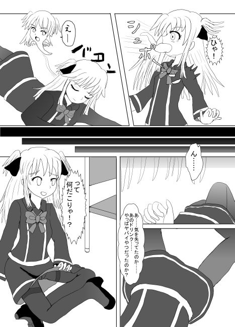 Tarotaさん の人気ツイート 1 Whotwi グラフィカルtwitter分析