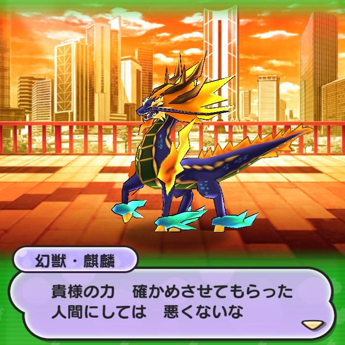 麒麟のtwitterイラスト検索結果 古い順