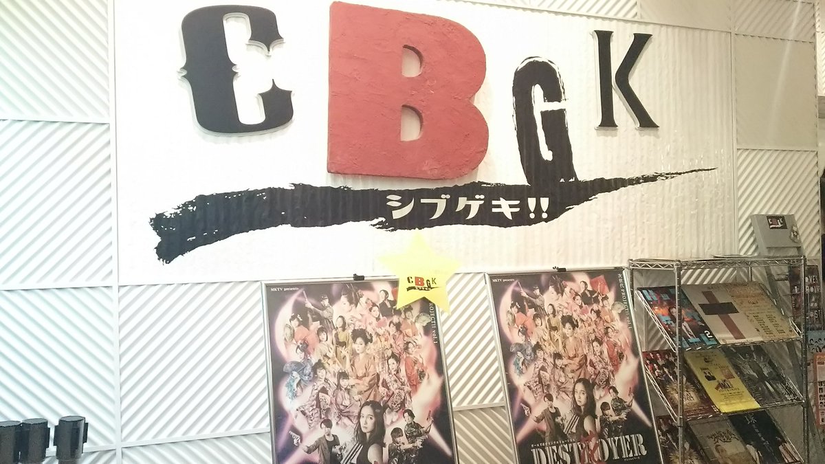 minaminoaibou's tweet photo. デス花、観てきました！
シナリオ書いた方、天才かよー。
とてもステキな作品でした✨
たまに変なキャラ出てきたけどww
見に行って良かったです☺
おんにゃのこも可愛くて歌もうまかったし！
皆、サイコーに目線ありがとうございました✨
千秋楽まで頑張ってください➰👋😃
#デストロイヤー花 https://t.co/KY3dYAAalP