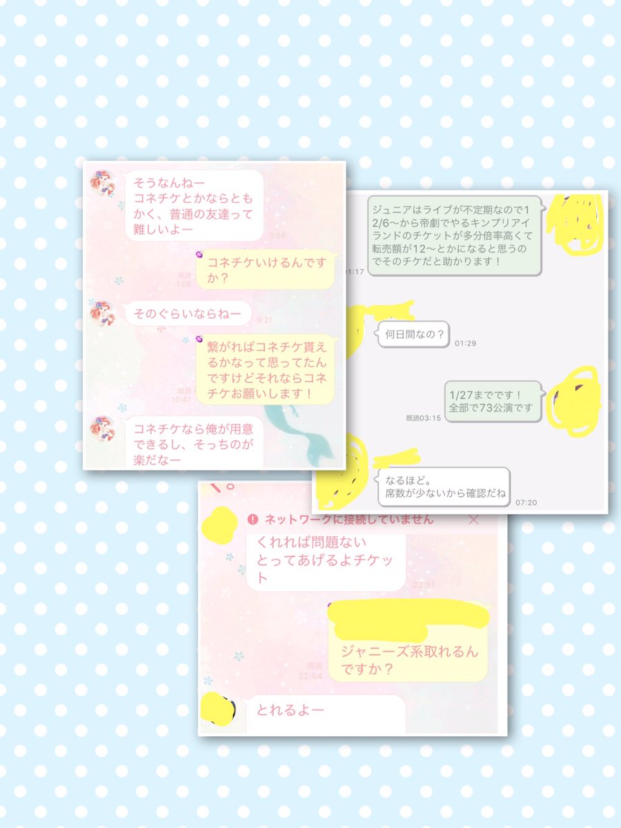 ♡yume♡ tweet media