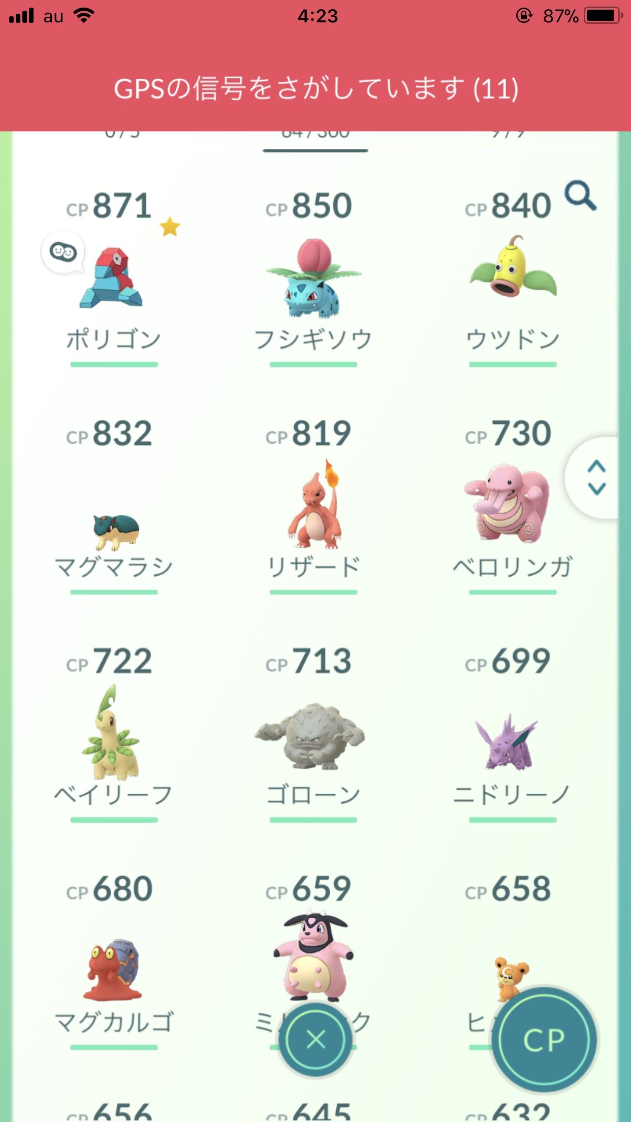 内祝い Pokemon Goアカウント売ります 売り切れ必至 Haisha Co Jp