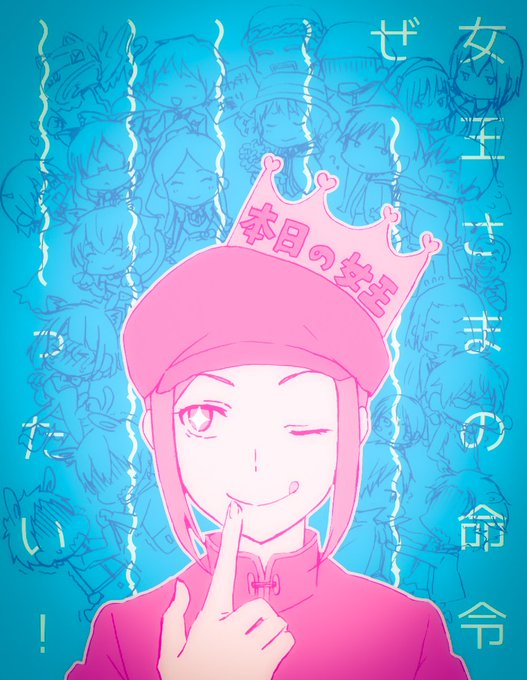 狩沢絵理華生誕祭18のtwitterイラスト検索結果 狩沢絵理華生誕祭18のtwitterイラスト検索結果