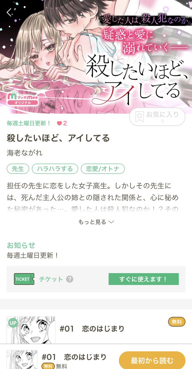 ニドメ の 共犯 オウンドメディアを成功させる そもそもメディア設計ってどうやればいいの ニドメ の 共犯 オウンドメディアを成功させる そもそもメディア設計ってどうやればいいの
