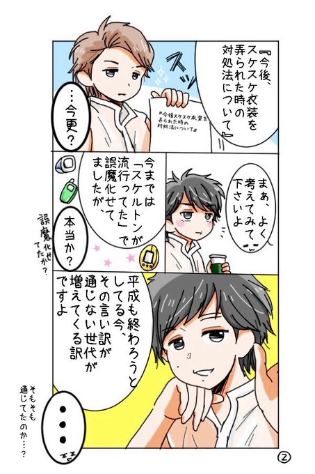 嵐デビュー19周年のtwitterイラスト検索結果 嵐デビュー19周年のtwitterイラスト検索結果