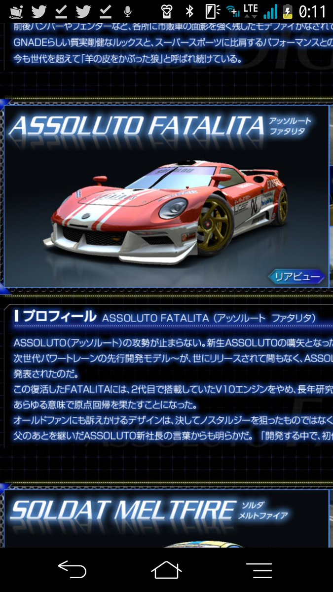 漆黒の闇に誘う者 狼魂 Auf Twitter その代わりリッジレーサー から出たダンヴァー社と リッジレーサー3dから出たラッキアンドワイルド社にそれぞれモデルを分け与え リザード社が生み出した伝統を引き継いでいます ˇwˇ 漆黒の闇に誘う者 狼魂 Auf Twitter その代わりリッジレーサー から出たダンヴァー社と リッジレーサー3dから出たラッキアンドワイルド社にそれぞれモデルを分け与え リザード社が生み出した伝統を引き継いでいます ˇwˇ