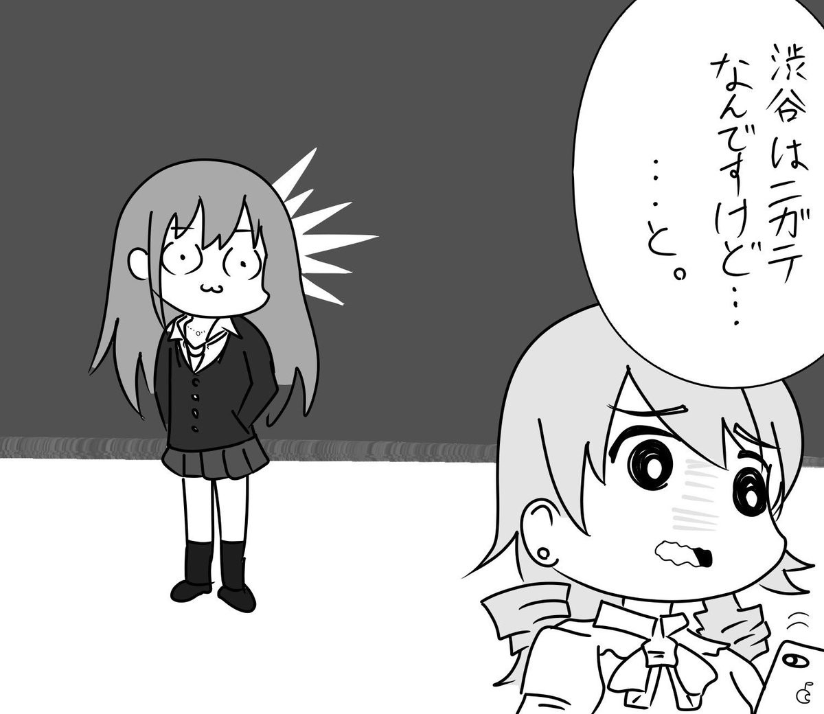 アカツキ Twitter પર 乃々 ハロウィンの騒動を見て 渋谷は苦手なんですけど 乃々 ファッションセンター しまむらは 苦手なんですけど 乃々 車メーカーの Hondaは苦手なんですけど とうっかり呟いてしまいショックを受けるngの話はまだですか アカツキ Twitter પર 乃々 ハロウィンの騒動を見て 渋谷は苦手なんですけど 乃々 ファッションセンター しまむらは 苦手なんですけど 乃々 車メーカーの Hondaは苦手なんですけど とうっかり呟いてしまいショックを受けるngの話はまだですか