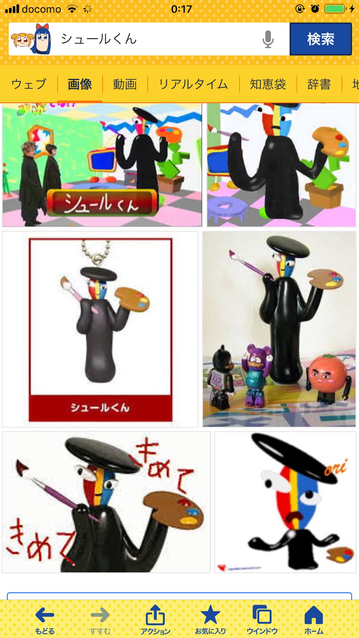 サブアカウント 灬 Tabasa Twitter Da 番組 ウゴウゴルーガ シュールくん 今でも見返したい番組w ほんんんんとシュールだったよねw全部通して トマトちゃん泣き芸もすきだったわー サブアカウント 灬 Tabasa Twitter Da 番組 ウゴウゴルーガ シュールくん 今でも見返したい番組w ほんんんんとシュールだったよねw全部通して トマトちゃん泣き芸もすきだったわー