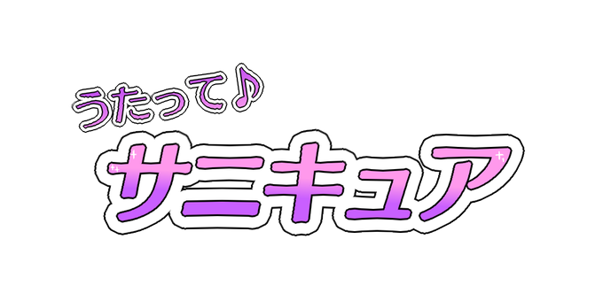 パロディのtwitterイラスト検索結果 古い順