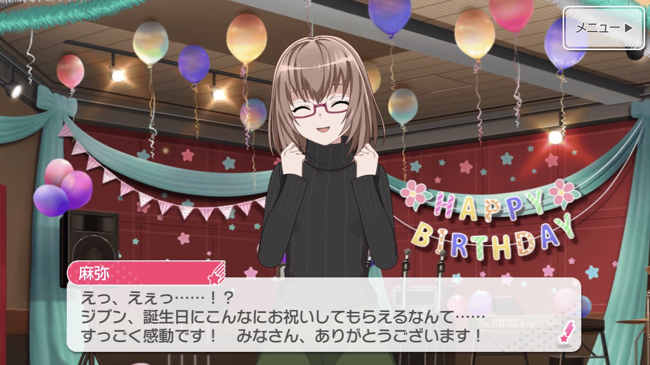 11月03日は大和麻弥の誕生日 Twitter Search Twitter