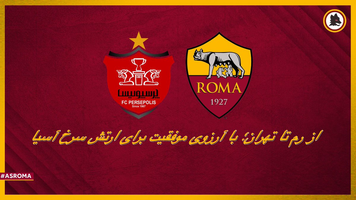 باشگاه <a href="/ASRoma_Persian/">AS Roma Persian</a> برای تیم <a href="/PerspolisFCIran/">پرسپوليس تهران</a> در مسابقه فینال رقابت‌های <a href="/TheAFCCL/">#ACLElite | #ACLTwo</a> آرزوی موفقیت و پیروزی دارد.

#آ_اس_رم #پرسپولیس #پرسپولیس_کاشیما
