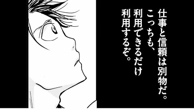 王様達のヴァイキング公式 Kingsviking Page 2 Twilog