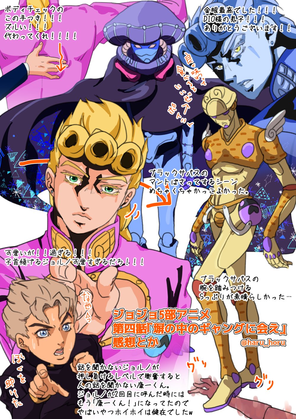 ここへ到着する 堀 さん と 宮村 くん アニメ 4 話 すべてのアニメ画像 ここへ到着する 堀 さん と 宮村 くん アニメ 4 話 すべてのアニメ画像