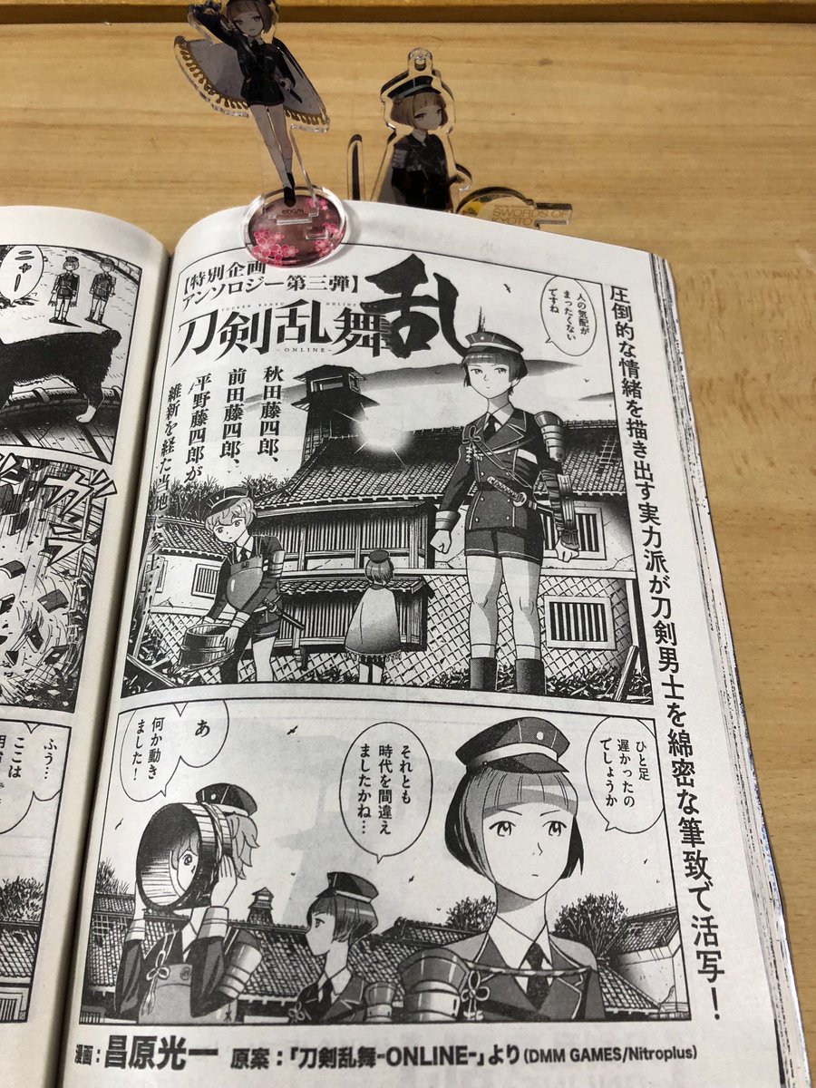 昌原光一