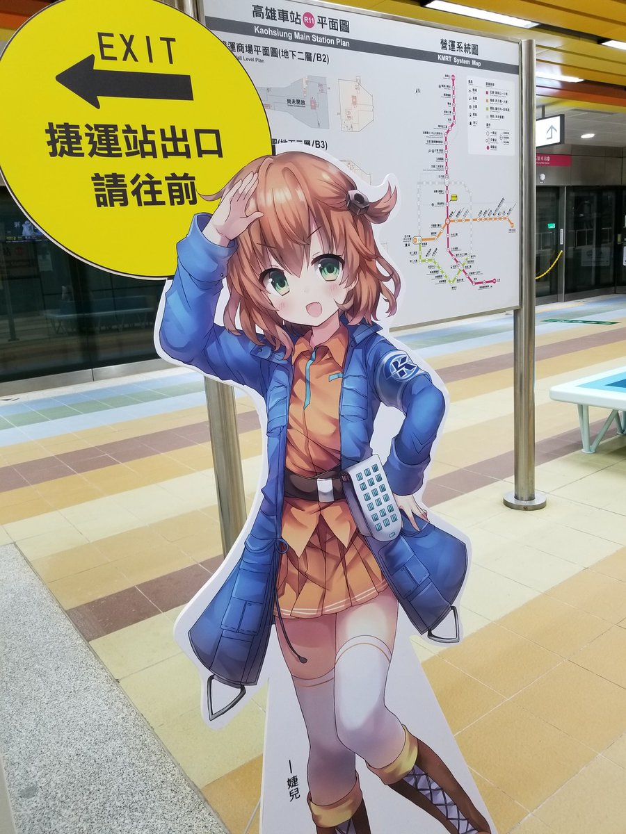 なるみん (那魯鳴) tweet media