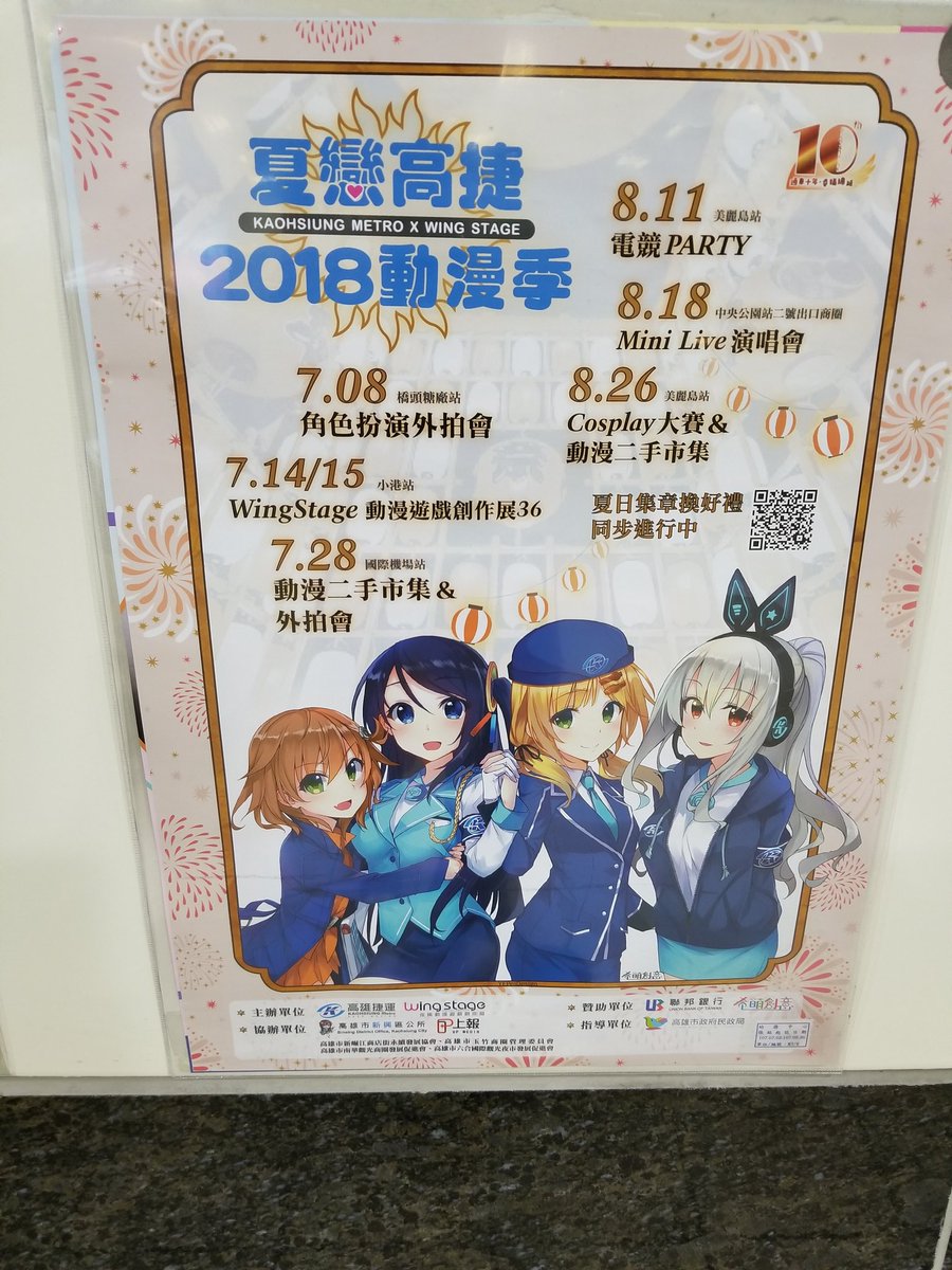 なるみん (那魯鳴) tweet media