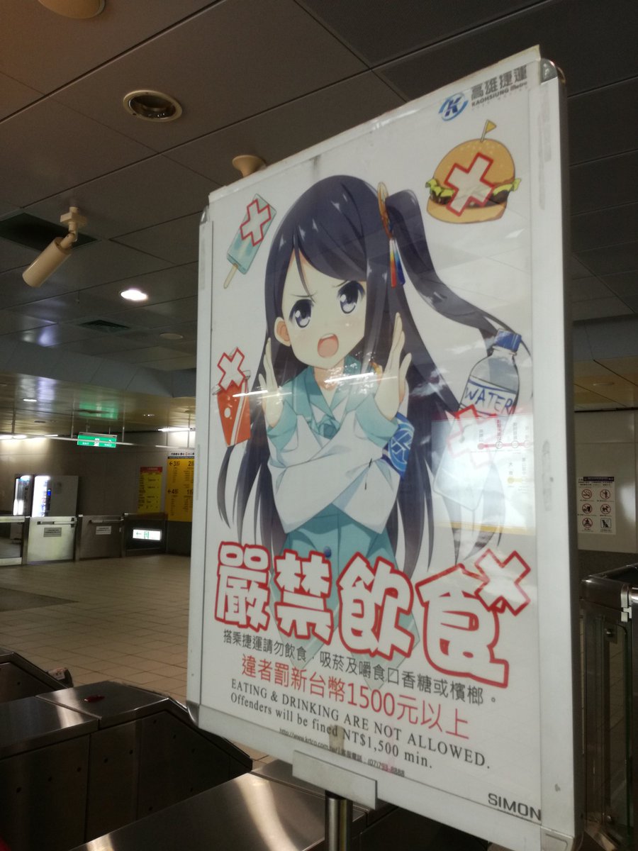 なるみん (那魯鳴) tweet media