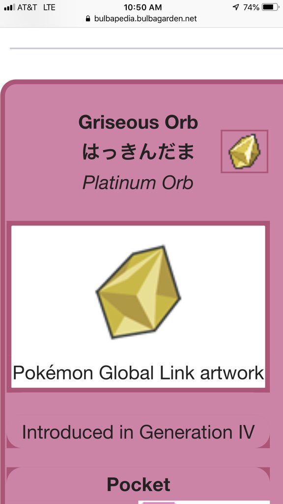 Pokemon BDSP Griseous Orb Held Item