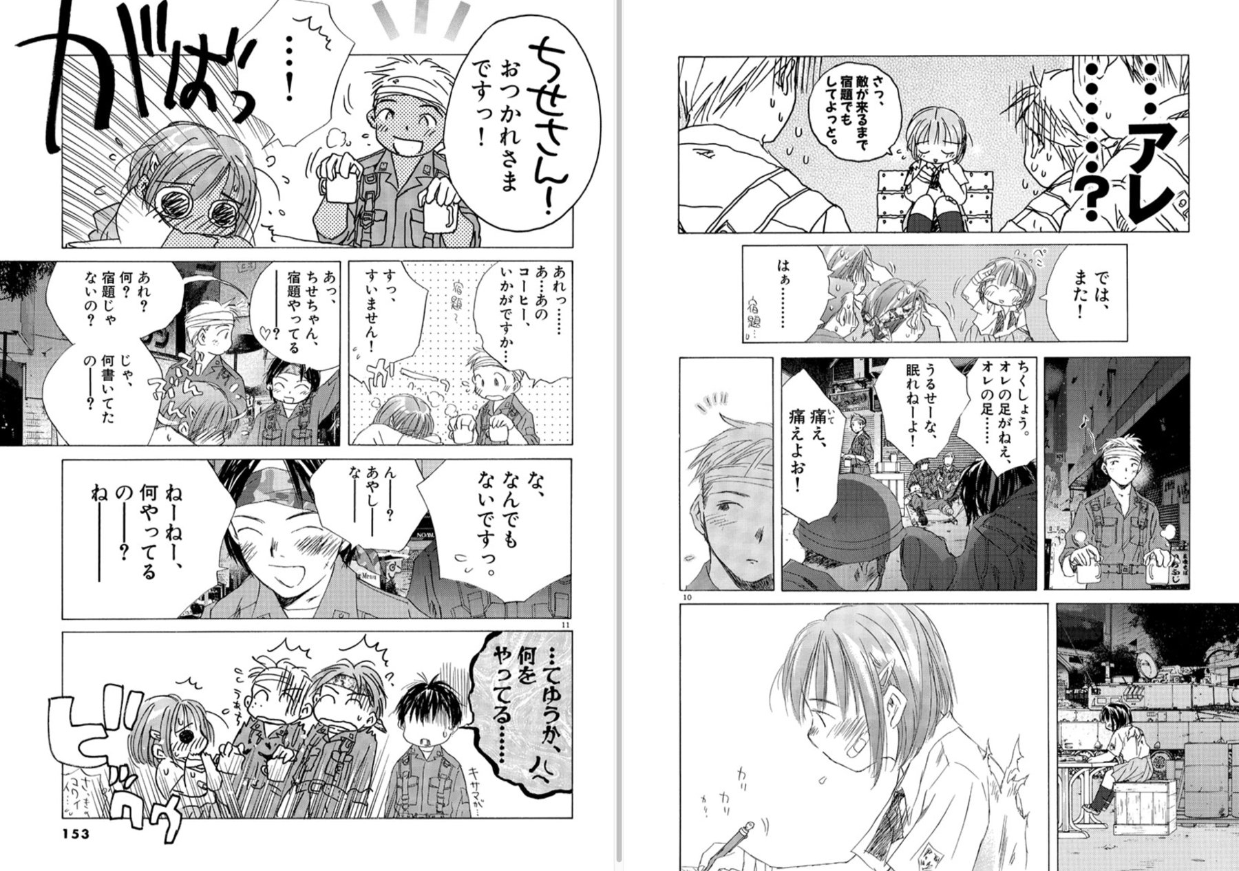 ビッグコミックスピリッツ 2000年 NO.4.5号 新連載 最終兵器彼女 高橋しん＋しんプレ on X: 