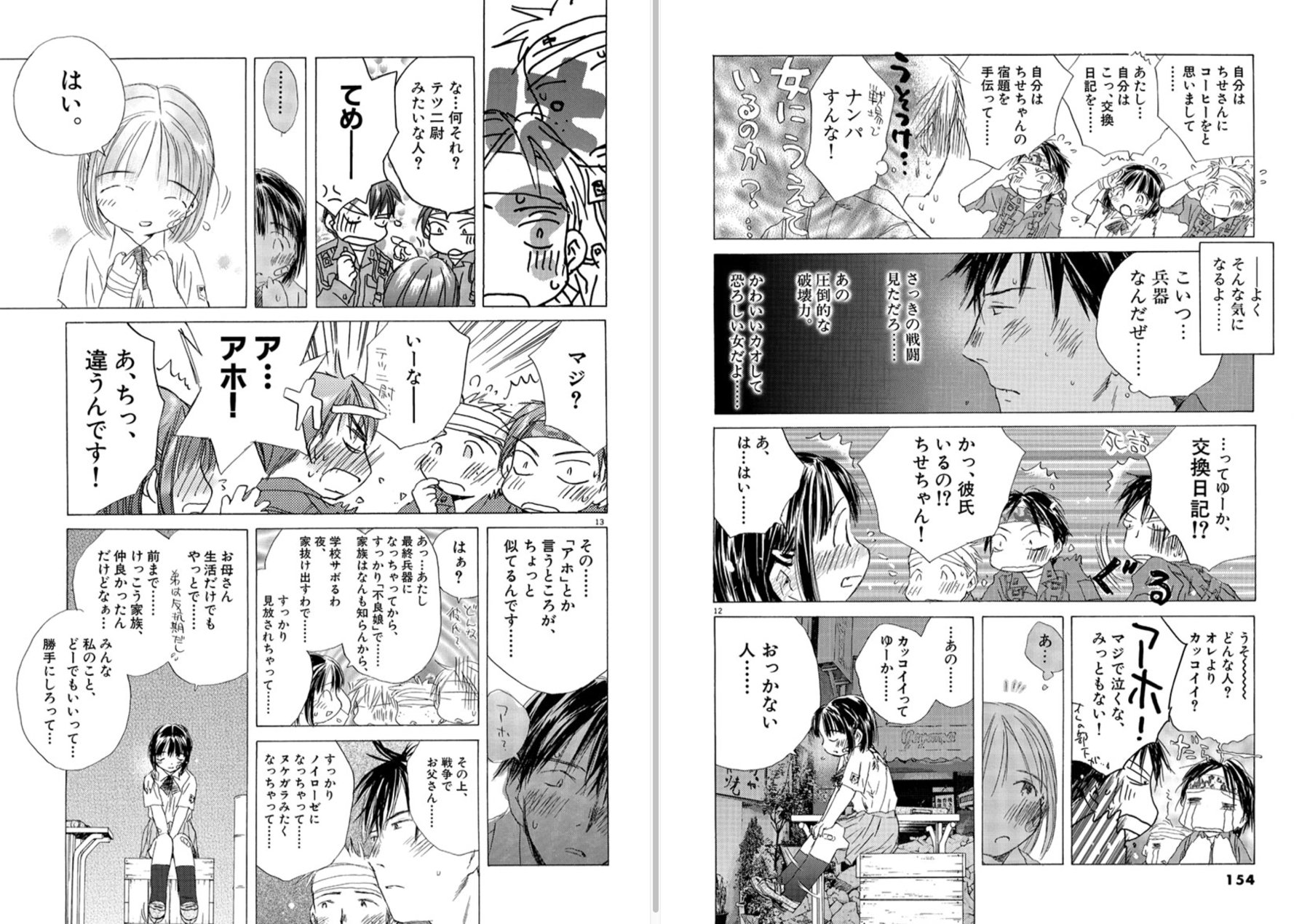 高橋しん＋しんプレ on X: 