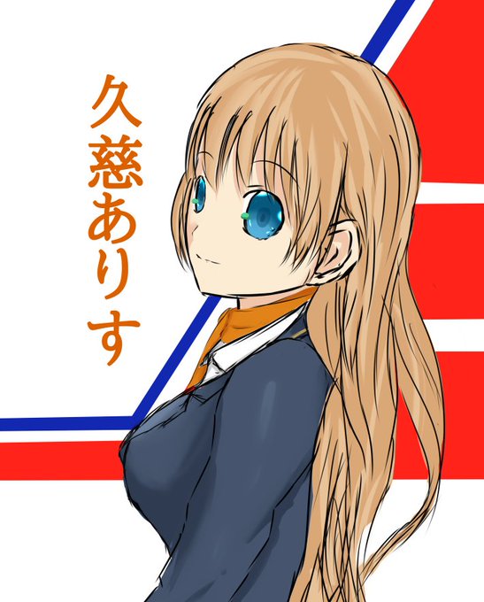 久慈のtwitterイラスト検索結果 古い順 久慈のtwitterイラスト検索結果 古い順