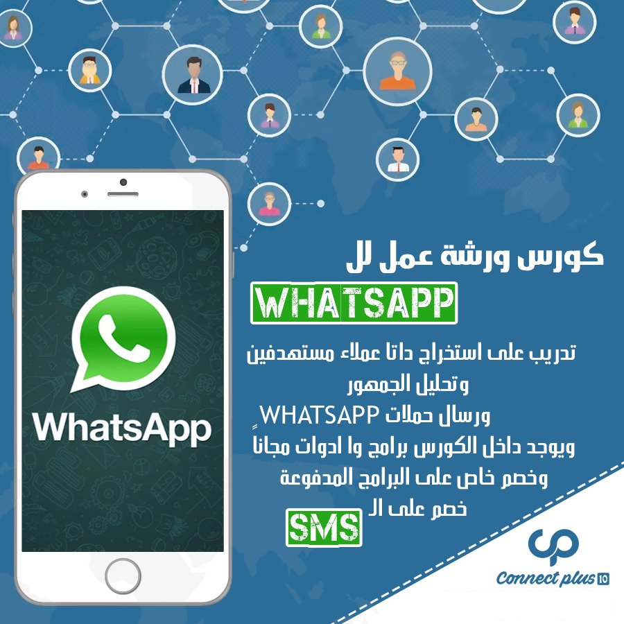 connect plus 10 (@connectplus10) / Posts / X