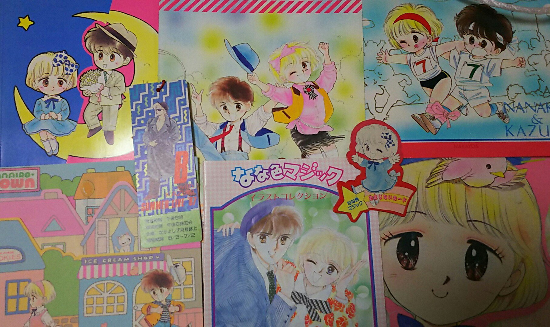 Analogood あさぎり夕先生の なな色マジック 大ファンでした 最終回が載っているこのなかよしは どうしても処分出来なかった 付録も思い出が詰まった宝物です ご冥福をお祈り致します Analogood あさぎり夕先生の なな色マジック 大ファンでした 最終回が載っているこのなかよしは どうしても処分出来なかった 付録も思い出が詰まった宝物です ご冥福をお祈り致します
