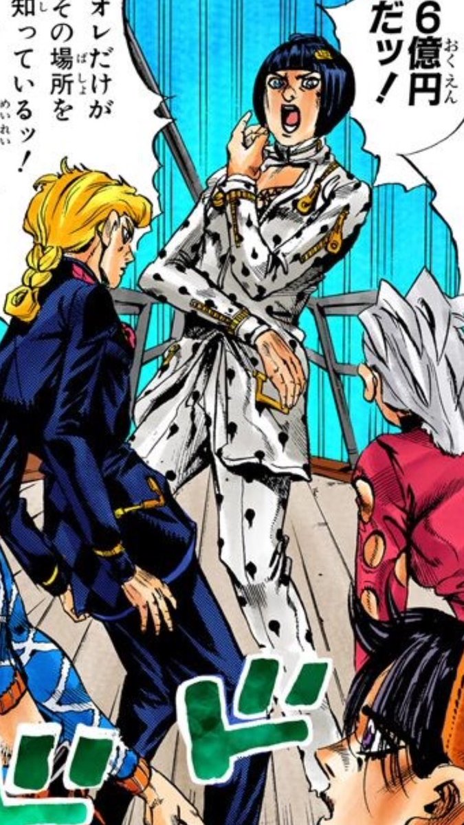 6億円（100億リラ）のポーズ大好き #jojo_anime