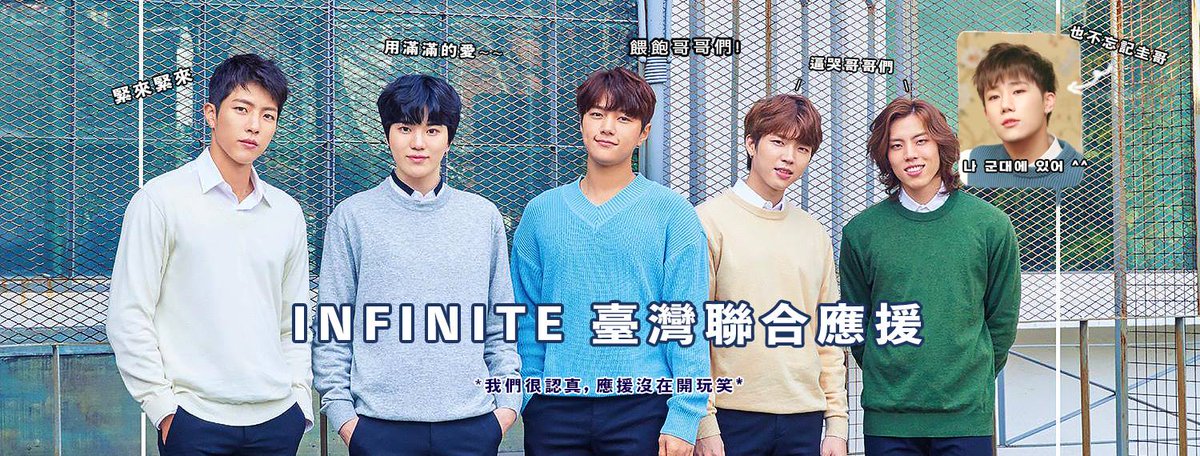 tw_union's tweet photo. Hello Inspirit, This year is the 8th year since Infinite Debut. 
Soon, they will go into military service one by one. 
Other than Gyu who was enlisted, the other 5 members will come to Taiwan too to create good memory with us !
Do not missed the chance to see Oppa😣 https://t.co/To8srExn0w