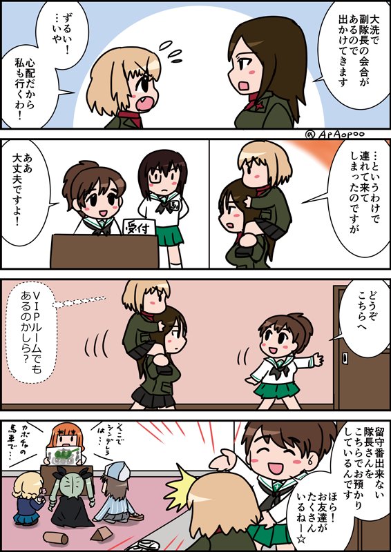 おめでとうございます!
#小山柚子生誕祭2018
#小山柚子生誕祭 
