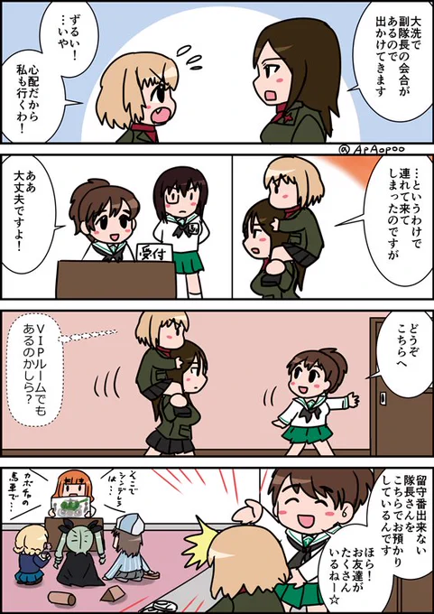 おめでとうございます!
#小山柚子生誕祭2018
#小山柚子生誕祭 