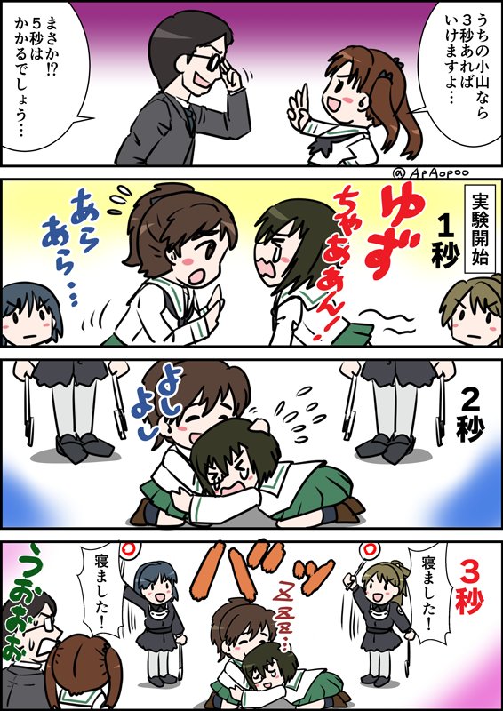 おめでとうございます!
#小山柚子生誕祭2018
#小山柚子生誕祭 