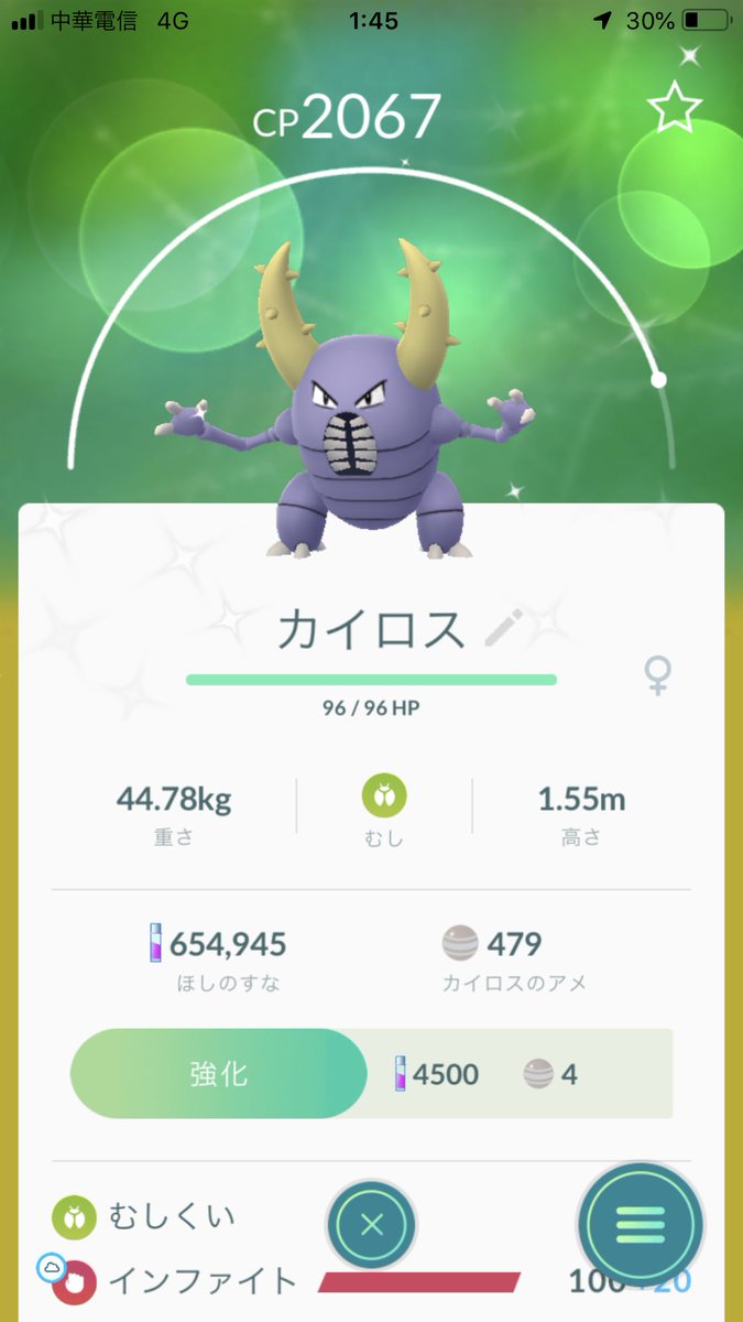 ポケモンgo台南サファリゾーン Twitter Search ポケモンgo台南サファリゾーン Twitter Search
