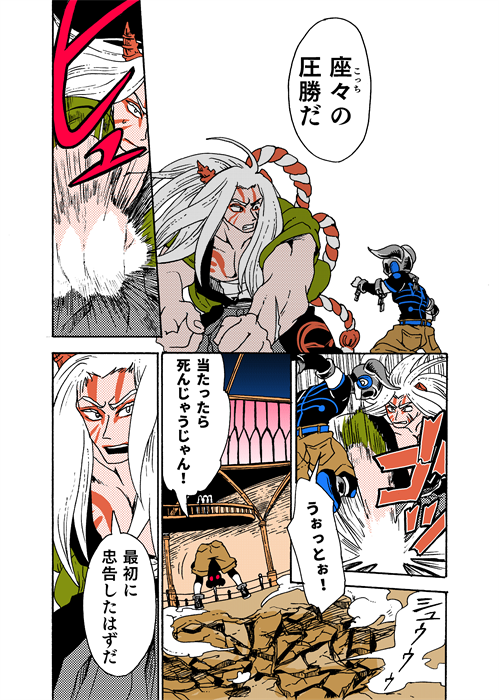 @tos メイク塗り忘れ案件モーメント差し替え分です! 