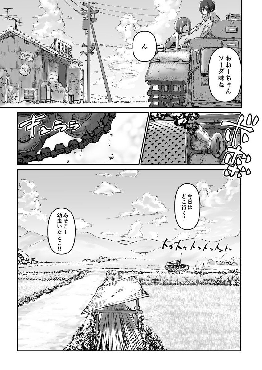 志熊 理科 Rika Sig Twitter