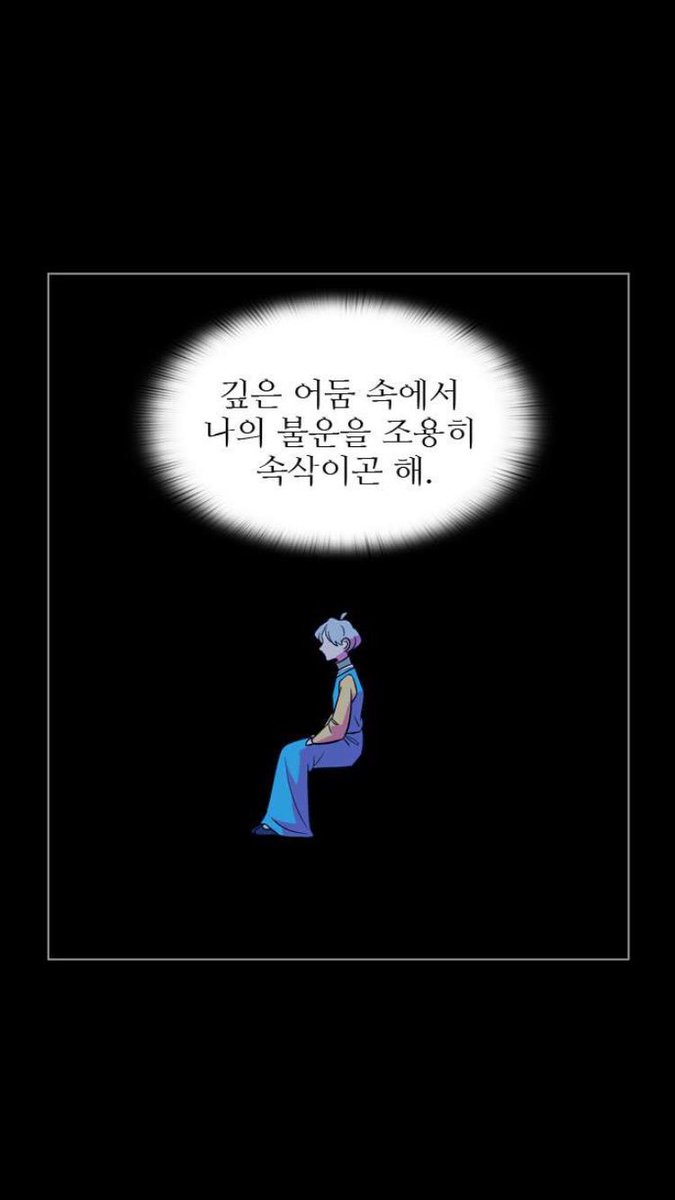 eun921231's tweet photo. #가담항설 https://t.co/ZoETYszDlw