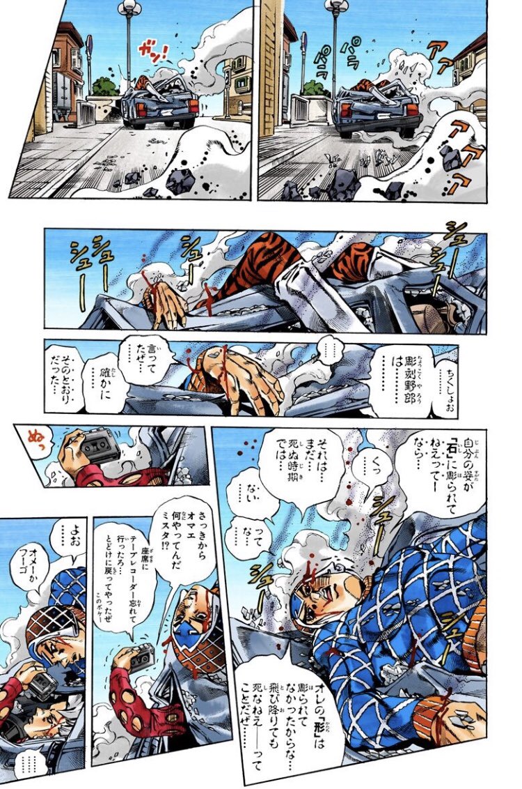 蜜柑 Twitterissa ジョジョの5話でのこのアニオリシーンで車はレンタルするって言ってるけどその理由はエピローグでの眠れる奴隷その5のお話でミスタがチームの車を壊してしまったからなんだよね ここまでしっかり作り込んでるアニメスタッフは本当にジョジョ好きなん